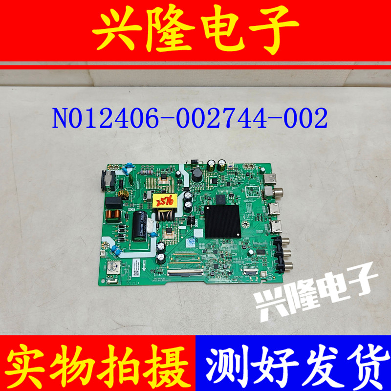 Skyworth* Coolkai 43P31 40H3 P3D 43A3D Motherboard A3T223 N012406-002744-002 Screen Skyworth* Coolkai 43P31 40H3 P3D 43A3D Motherboard A3T223 N012406-002744-002 Screen