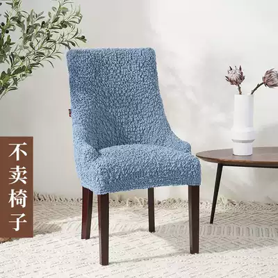 Elastic European-style chair cover stool set table wine hotel universal chair cover luxury modern simplicity can be customized