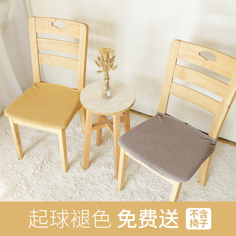 Home Brief Hollowed-out Chair Padded Chair Cushion Suit Chair Back Elastic Universal Dining Chair Office Chair Subsleeve Hood Stool Cover