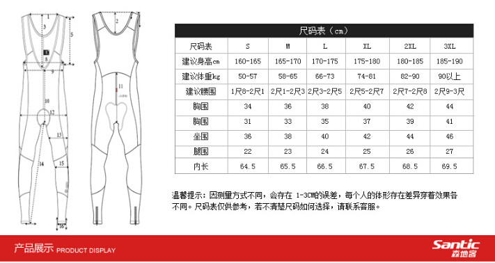 Vêtement cyclisme homme SANTIC - Ref 2213815 Image 14