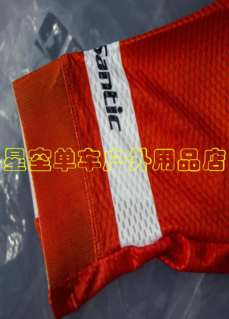 Tenue de cyclisme mixte SANTIC - Ref 2214746 Image 10