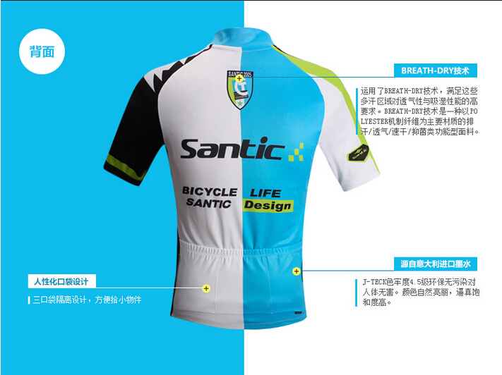 Vêtement cyclisme homme SANTIC - Ref 2211799 Image 10