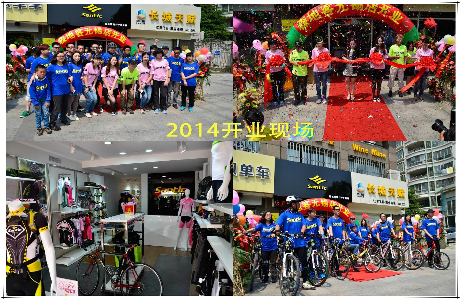 Tenue de cyclisme mixte SANTIC - Ref 2214746 Image 22