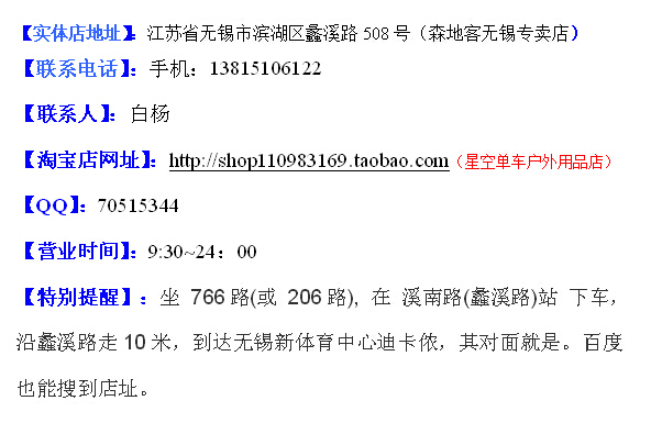 Tenue de cyclisme mixte SANTIC - Ref 2214746 Image 25