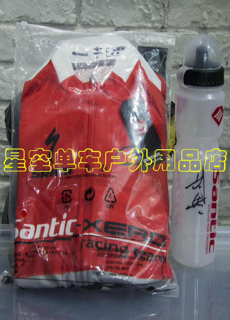 Tenue de cyclisme mixte SANTIC - Ref 2214746 Image 13