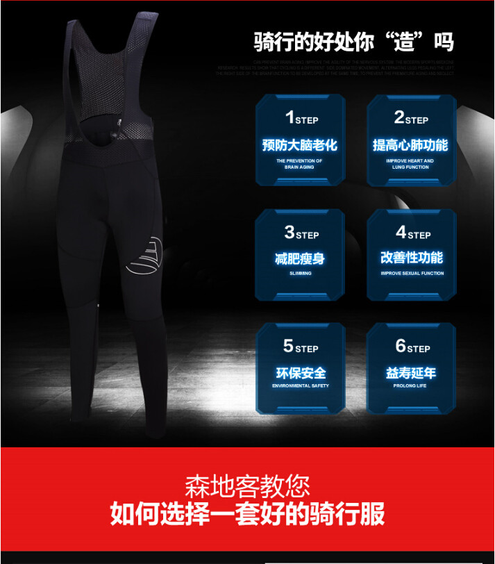 Vêtement cyclisme homme SANTIC - Ref 2213815 Image 8