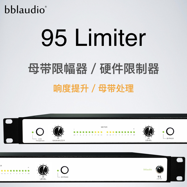 bblaudio 95 Limiter Mastering Processor Loudness Limiter Pressure Limiter bettermaker
