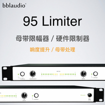 bblaudio 95 Limiter Mastering Processor Loudness Limiter Pressure Limiter bettermaker