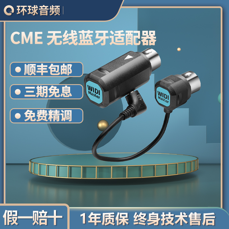 CME WIDI MASTER Midi chic keyboard synthesizer Electronic qin electric blow pipe wireless Bluetooth matching