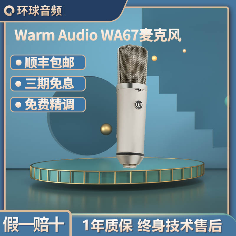 Warm Audio WA 67 Professional Large Diaphragm Vacuum Tube Microphone Telefunken U47 Replica