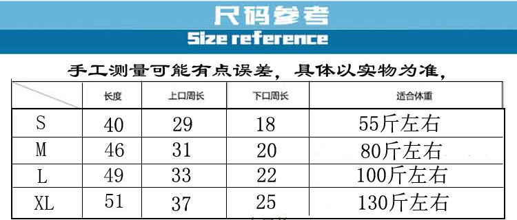 Protection sport - Ref 583000 Image 15