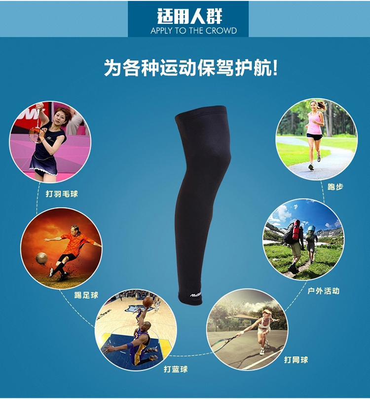 Protection sport - Ref 583000 Image 9