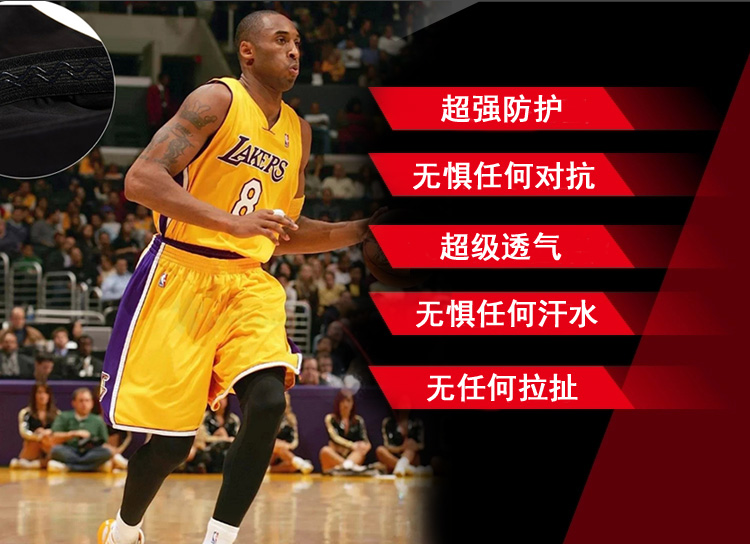 Protection sport - Ref 583000 Image 12