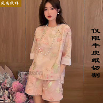 T36 clothing pattern summer national style fashionable casual age-reducing round neck loose top two-piece set cutting pattern