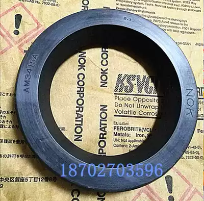 NOK original imported non-skeleton oil seal MG65 * 95*16 AM3415A AM3244F AM3238E