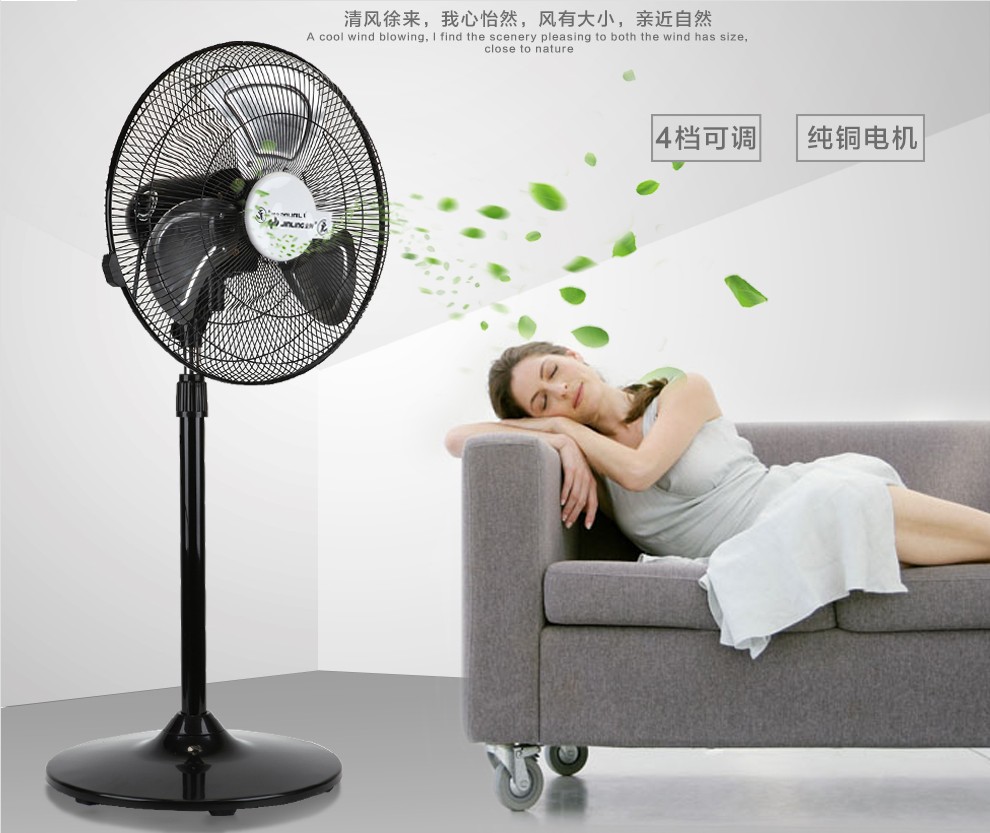quạt hút bụi gỗ Jinling 18 inch thương mại cao cấp FS-45S quạt sàn hộ gia đình quạt điện bằng nhôm lá lớn không khí văn phòng căng tin - Quạt điện quạt điện mini