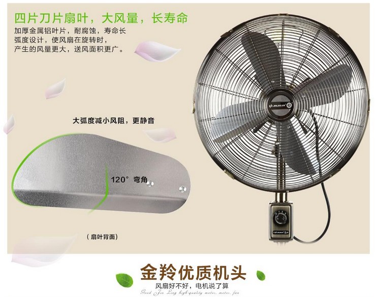 điều hòa sunhouse Quạt cổ Jinling, quạt sàn retro bằng đồng kim loại bằng đồng im lặng Quạt 16 inch FS-40F4 - Quạt điện quạt trần senko