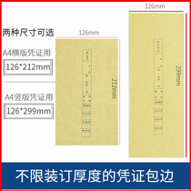 Voucher edging A4 unlimited binding thickness Kraft paper horizontal plate vertical plate back edging accounting bookkeeping cover general