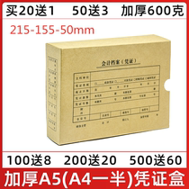 20 pack A5 voucher binding box A4 half size financial accounting certificate bookkeeping voucher box Archive box Kraft paper