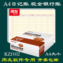 UF A4 Journal KZJ102 account book printing paper detailed account cash bank diary account page book book book