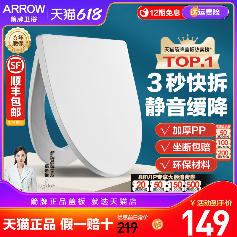 矢印トイレカバーオリジナルカバー厚手トイレカバー家庭用ユニバーサルシートカバーシートリングトイレカバー蓋アクセサリー