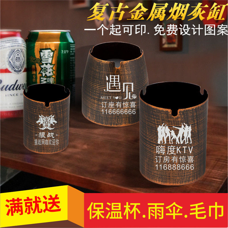 Creative Personality Trend Multifunction Living Room Metal Bar Internet Cafe Café Ktv Dining Hall Home Cigarette Ash Tray