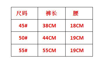 Pantalon pour garcons et filles - Ref 2059391 Image 7