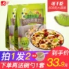 Товары от 盛晨食品旗舰店
