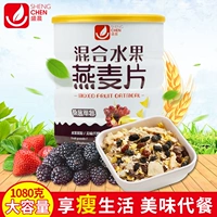 Shengchen Mulberry Клубничный фруктовый ресторан для овсянки для завтрака