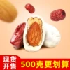 Товары от 盛晨食品旗舰店