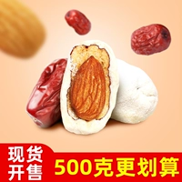 Shengchen Net Красное молоко свидает миндальное дерево баянского дерева, сырные финики, ядерный грам -ядерный грамм