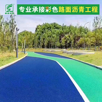 Shunlu Technology Municipal Road Asphalt Engineering Parking Lot Asphalt Construction Engineering Road Engineering