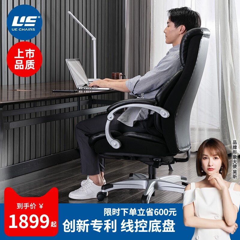Yongyi computer chair boss chair leather can lie on the home lunch break chair head layer cowhide ergonomic chair