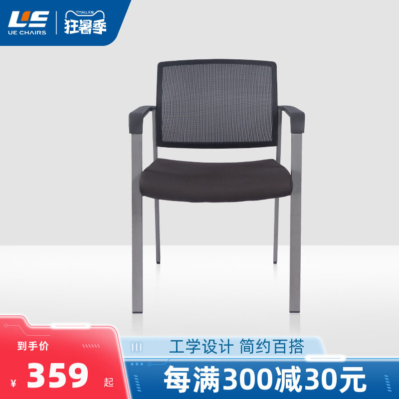 Perpetual Art UE Computer Chair Office Chair Home Breathable Mesh Meeting Chair Body Ergonomic Chair Mahjong Chair 3P