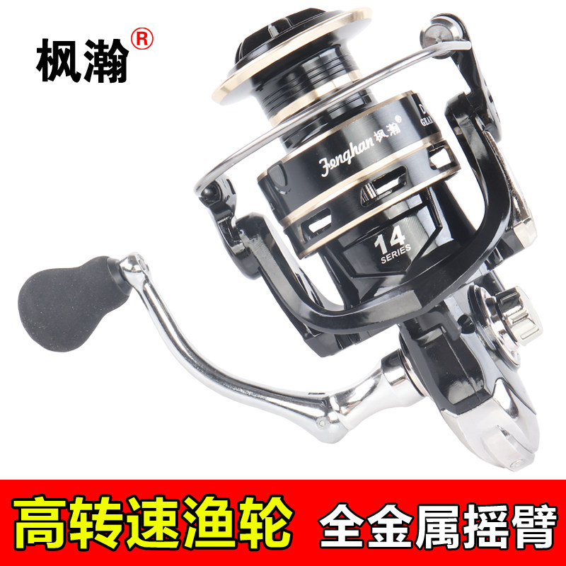 Металлическая рыболовная катушка, рыболовная катушка для ловли рыбы, колесо для морской удочки, цельнометаллическое проволочное вращающееся колесо, колесо Luya, металлическое колесо, рыболовная катушка
