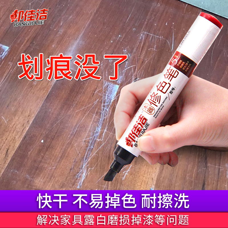 Furniture Touch Up Pens Wooden Floor Furniture Touch Up Wooden