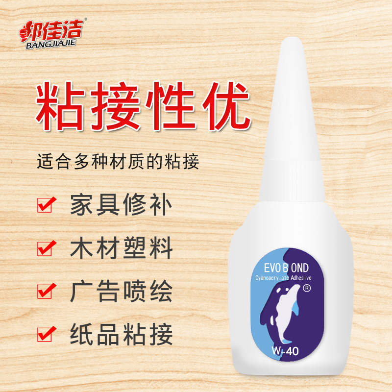 Super glue quick-drying 502 sticky wood plastic metal ceramic glue soft home plastic metal shoe glue