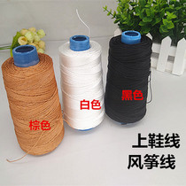 Nylon rope kite thread wax thread sewing shoe thread upper shoe bottom line lead hair thread tire thread hand stitched binding line