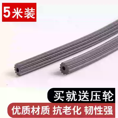 5 m screen window, sealing strip, inlay, gauze net, beef bar, pressure yarn, plastic steel, aluminum alloy, doors and windows, fixed leather