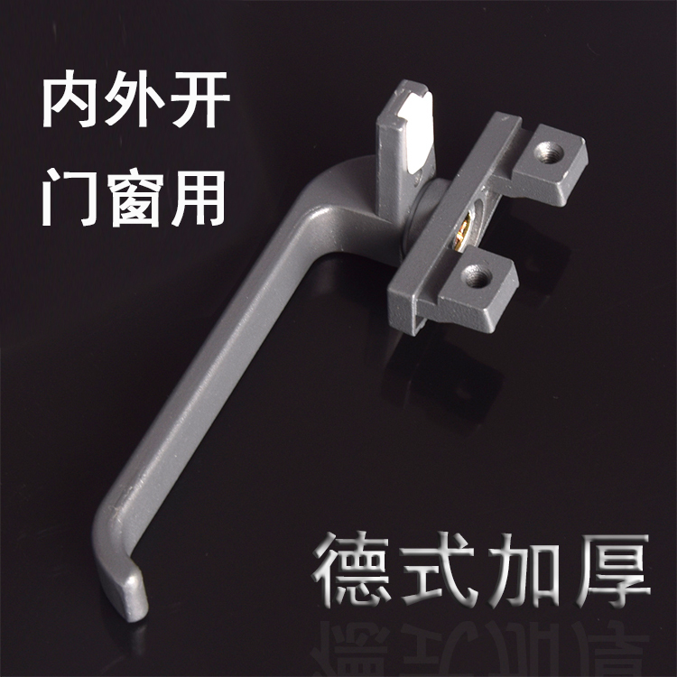 Thickened old-fashioned aluminum alloy window handle 38 color aluminum push window handle lock inside and outside the window seven-character handle buckle