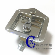 Caravan door lock stainless steel car door lock MS858 upscale electric cabinet case panel lock case cabinet Flat lock