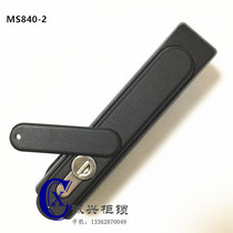 Electric cabinet door lock MS840-2 Flat lock case cabinet door lock
