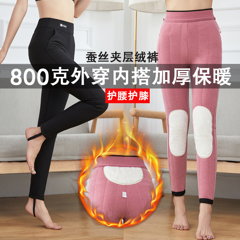 800 grams of warm pants women's fleece thickened leggings leggings tights high waist winter outerwear plus fleece pants women