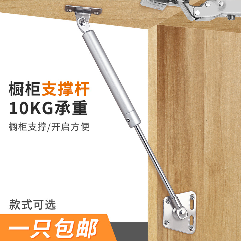 Hydraulic branch Telescopic Rod Spring Extension Lever Bed With Hydraulic Oulever Integral Cabinet Upturned Door Air Telescopic Rod-Top Lever Air Pressure Lever