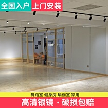 Overwall large Dance Mirror home Dance Mirror full-length mirror yoga fitness rehearsal practice room dance room mirror