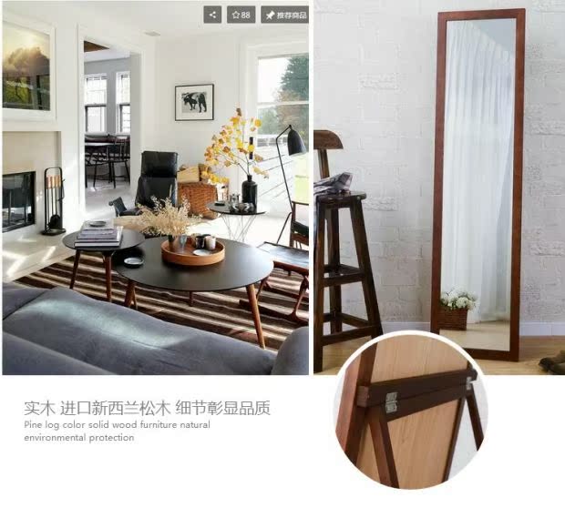 Gương trang trí gỗ thông nhập khẩu New Zealand gương phù hợp gương toàn thân gương sàn gỗ rắn với khung 6420-GAKW - Gương gương soi di động