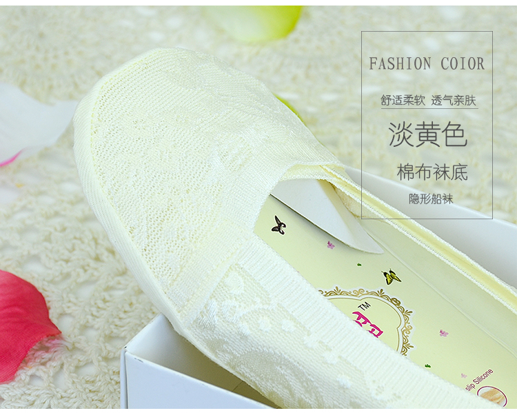 Vớ ren nữ nông miệng vô hình mùa xuân và mùa hè vớ mỏng silicone chống trượt cotton đáy vớ đặt vớ Hàn Quốc tất kháng khuẩn 