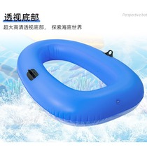Spot transparent bottom visual window inflatable boat undersea exploration childrens rafting kayak inflatable floating boat