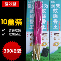  Fly mosquito incense king powerful mosquito and fly household mosquito repellent and fly incense in addition to flies and cockroaches Hotel fragrance sandalwood purification