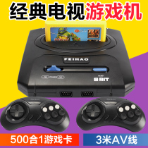 Old handheld desktop game card 80 after game console home TV nostalgia card old style fighting 500 in 1